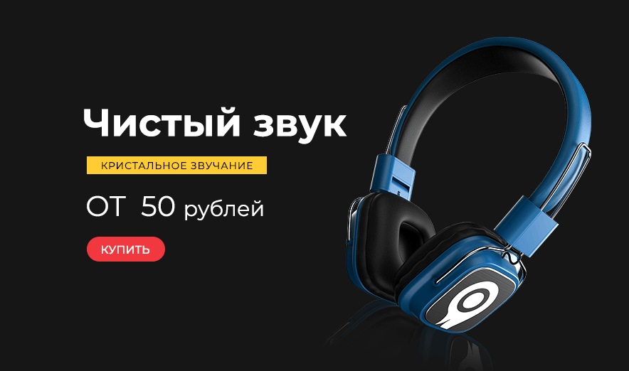 Перейти на страницу товара
